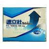 速立壯®膜衣錠 Silden 100mg｜健喬威而鋼學名藥（1盒4錠）