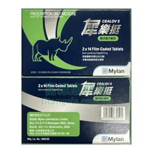 邁蘭-犀樂挺膜衣錠 Cealov 5mg 犀利士每日錠 每日穩定 隨時自信 28錠