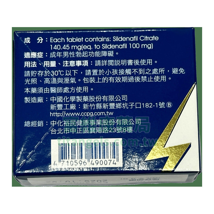 雄讚-反