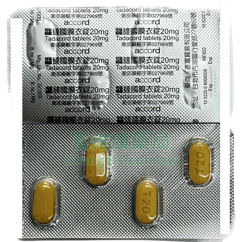 龘撻國20-2