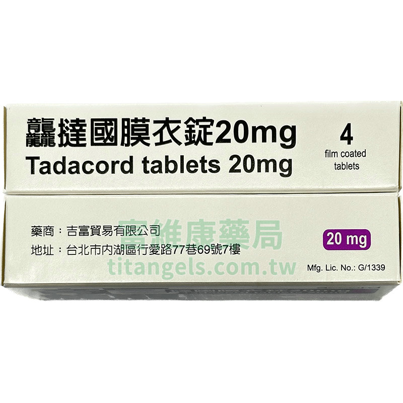 龘撻國20-4