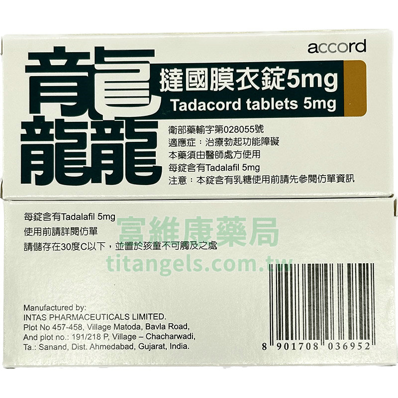 龘撻國5-3