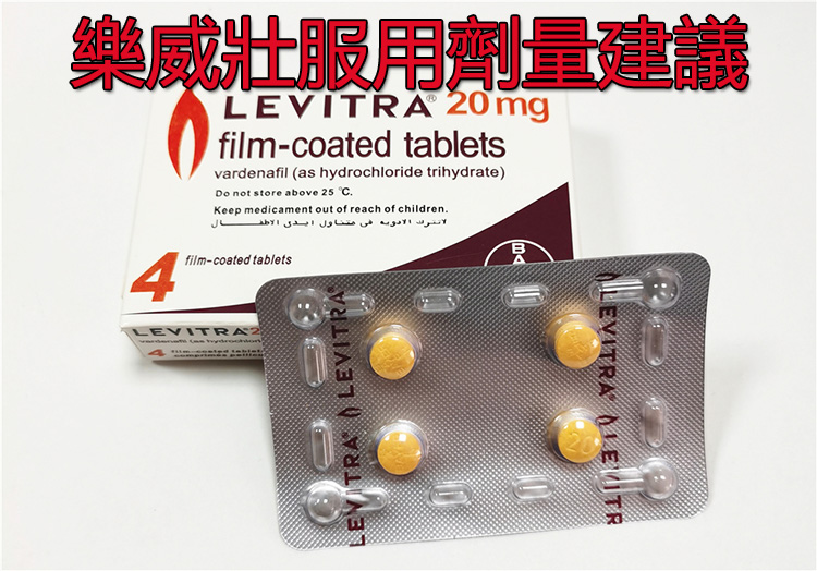 服用劑量不足 服用劑量不足