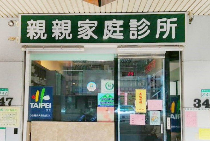 獲取處方簽的小貼士