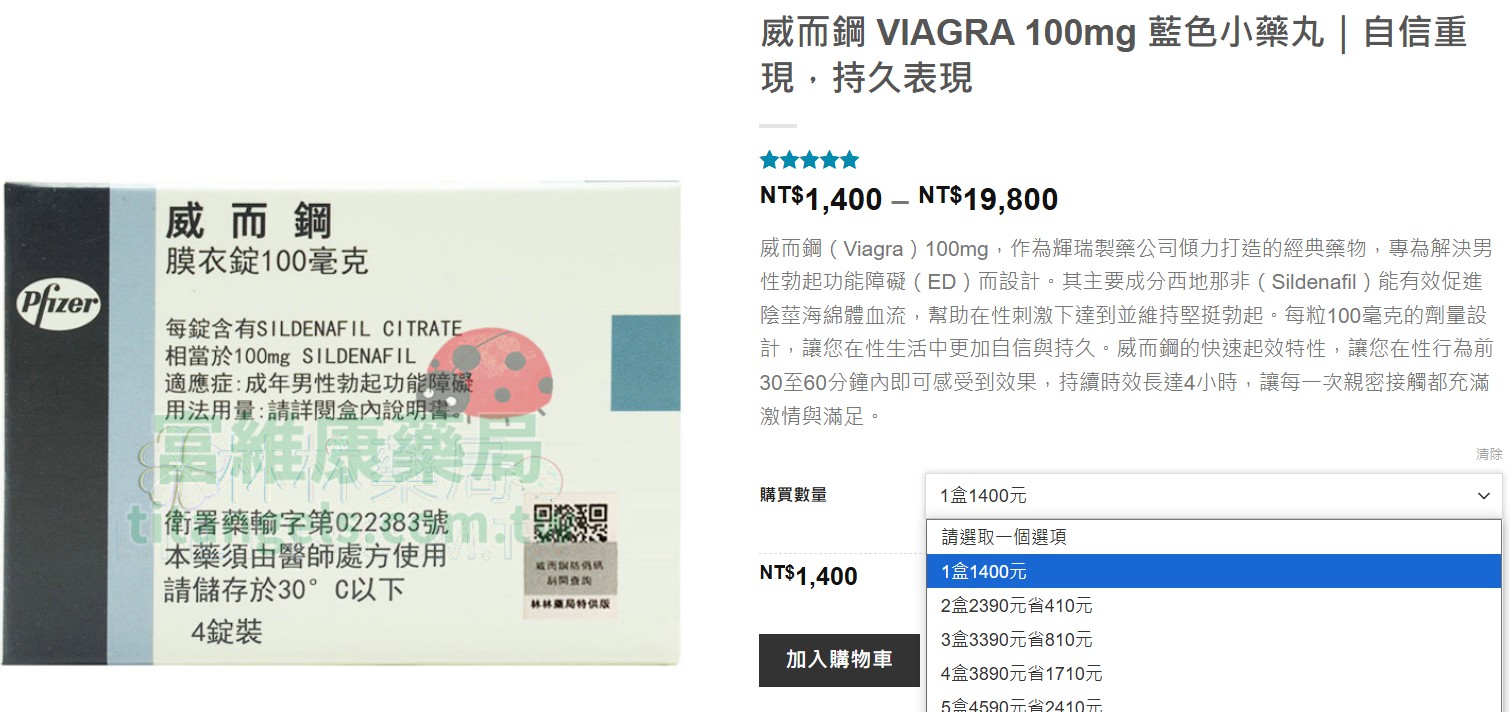 多買多送實惠訂購方案(長期活動) 多買多送實惠訂購方案(長期活動)