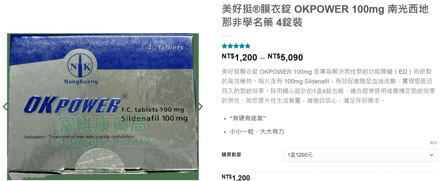 選擇南光美好挺官網訂購