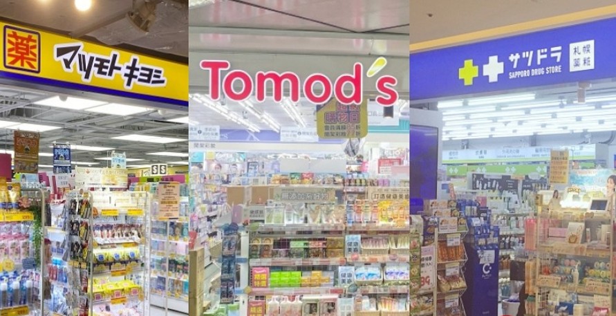 藥局藥妝店購買犀利士