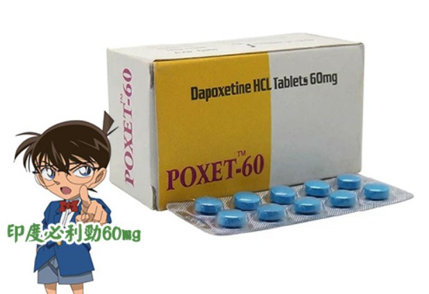 印度必利勁的優勢