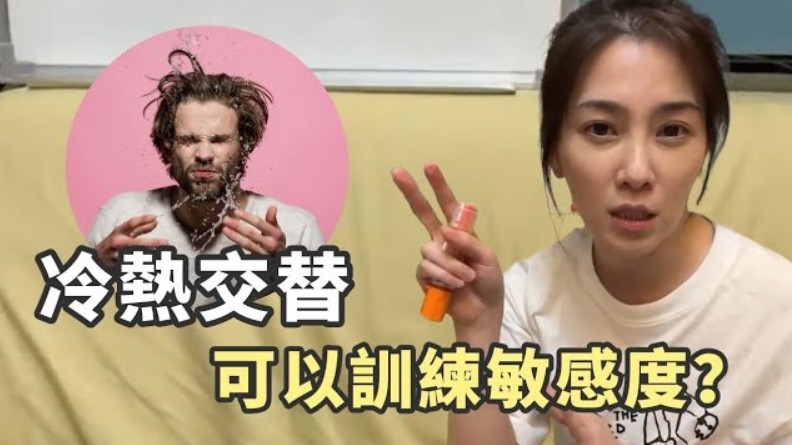曾嘗試過的早洩治療方法