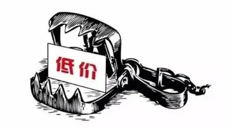 如何避免購買到假藥？