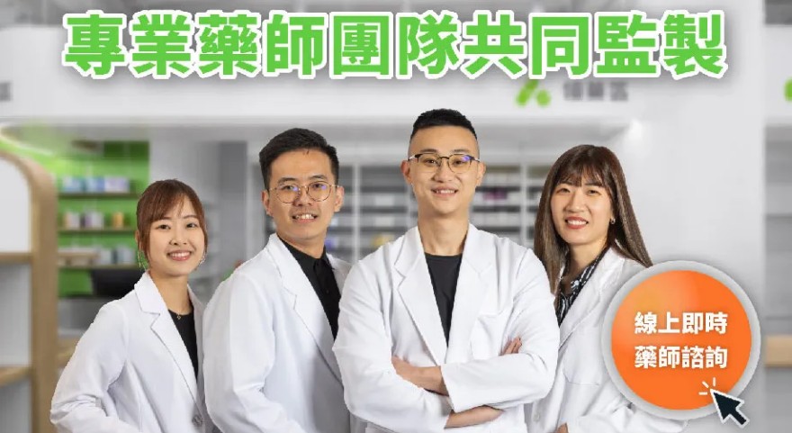 如何確保購買正品果凍威而鋼？