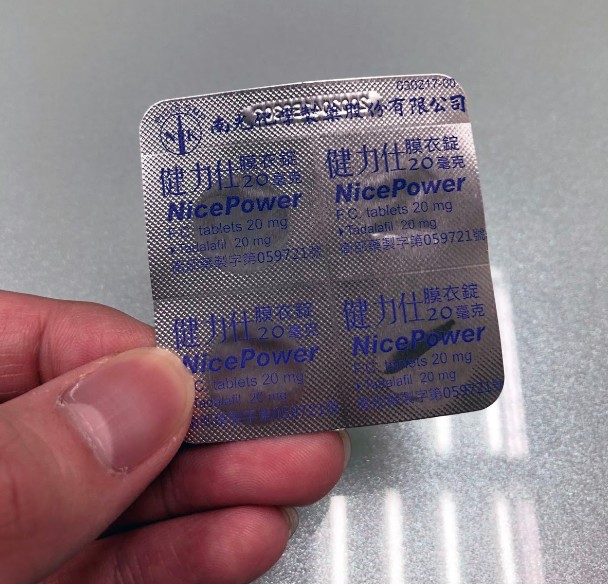 使用健力仕膜衣錠的注意事項