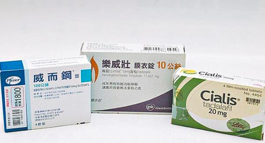 其他壯陽藥(威而鋼、樂威壯、雙效藥) 其他壯陽藥(威而鋼、樂威壯、雙效藥)