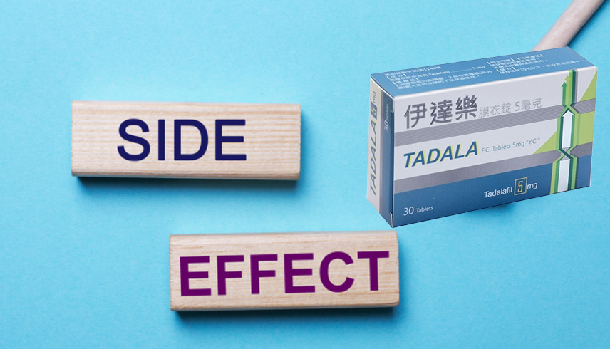 伊達樂的副作用