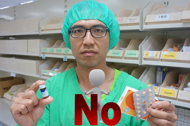 犀利士不能跟這些藥物一起吃!小心危險交互作用! 犀利士不能跟這些藥物一起吃!小心危險交互作用!