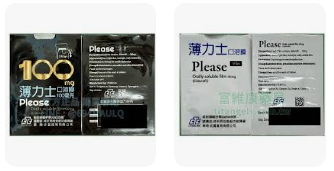 選擇50mg還是100mg?該怎麼挑? 選擇50mg還是100mg?該怎麼挑?