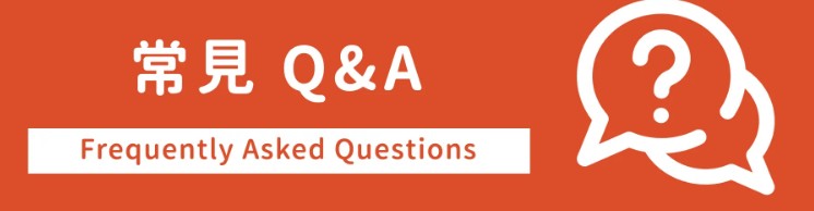 常見Q&A:雄讚禁忌與使用問題解答 常見Q&A:雄讚禁忌與使用問題解答