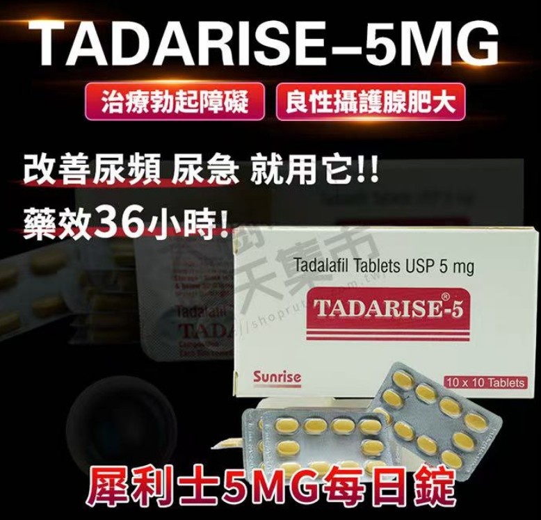 每日吃犀利士5mg的好處