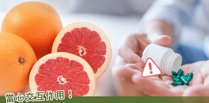 藥師的實用建議：吃犀利士前要注意這幾件事