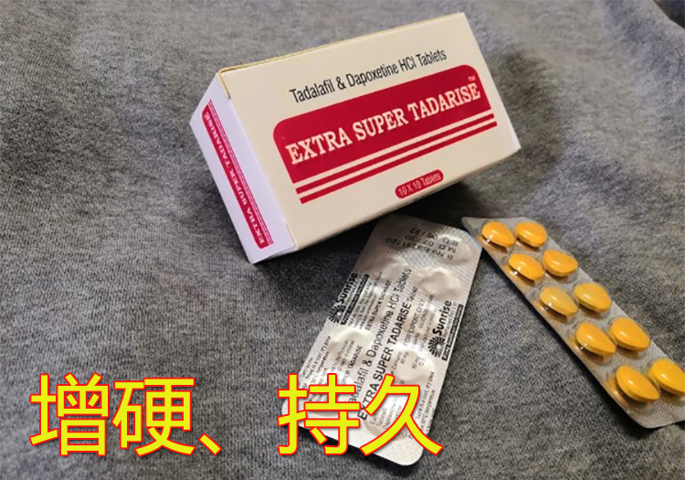 雙效犀利士:為臨時需要「雙重效果」而生 雙效犀利士:為臨時需要「雙重效果」而生