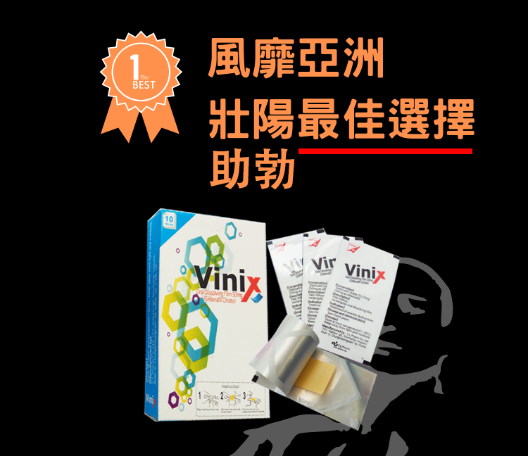 vinix_1