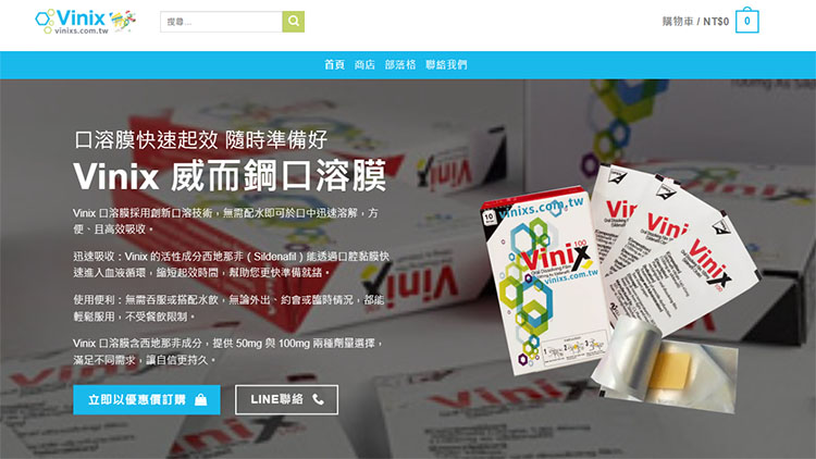 Sentrip官方網站:最可靠的購買渠道之一 Sentrip官方網站:最可靠的購買渠道之一