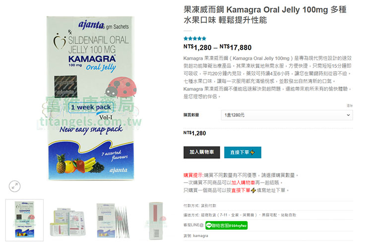 避坑指南：如何辨識可靠的液態威線上訂購平台？